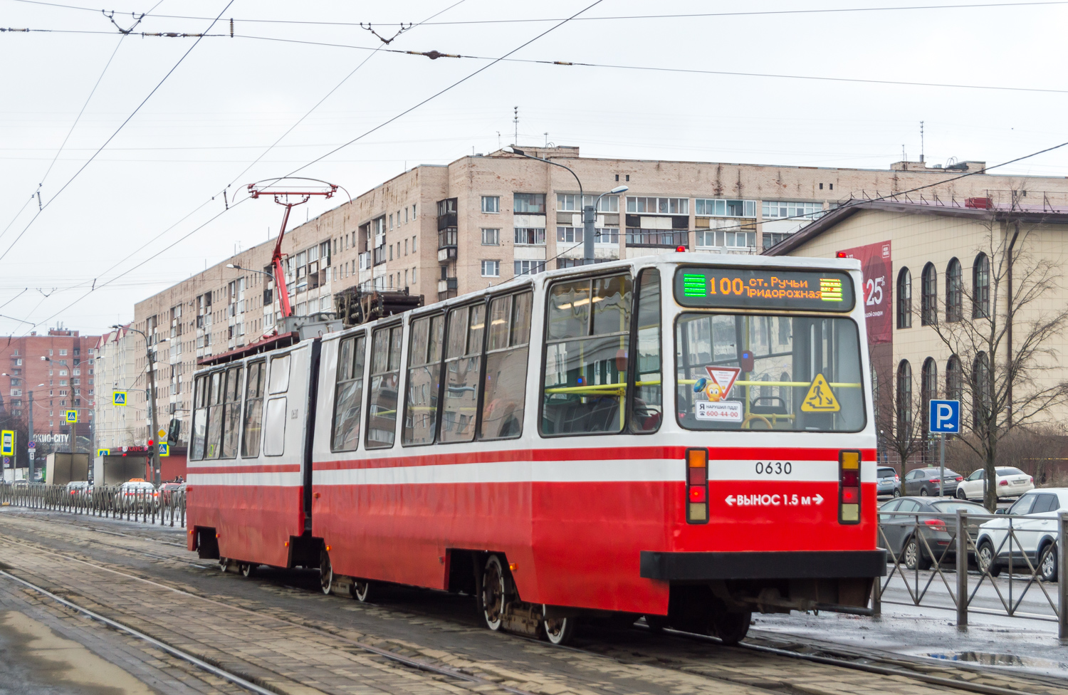 Санкт-Петербург, ЛВС-86К № 0630
