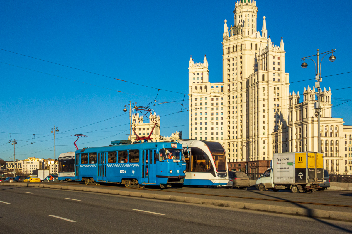 Москва, МТТЕ № 30126