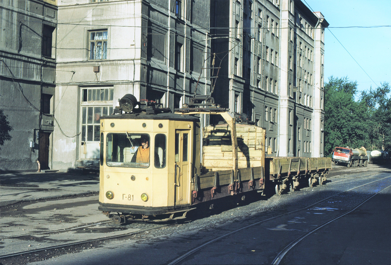 Санкт-Петербург, ГМ-63 № Г-81