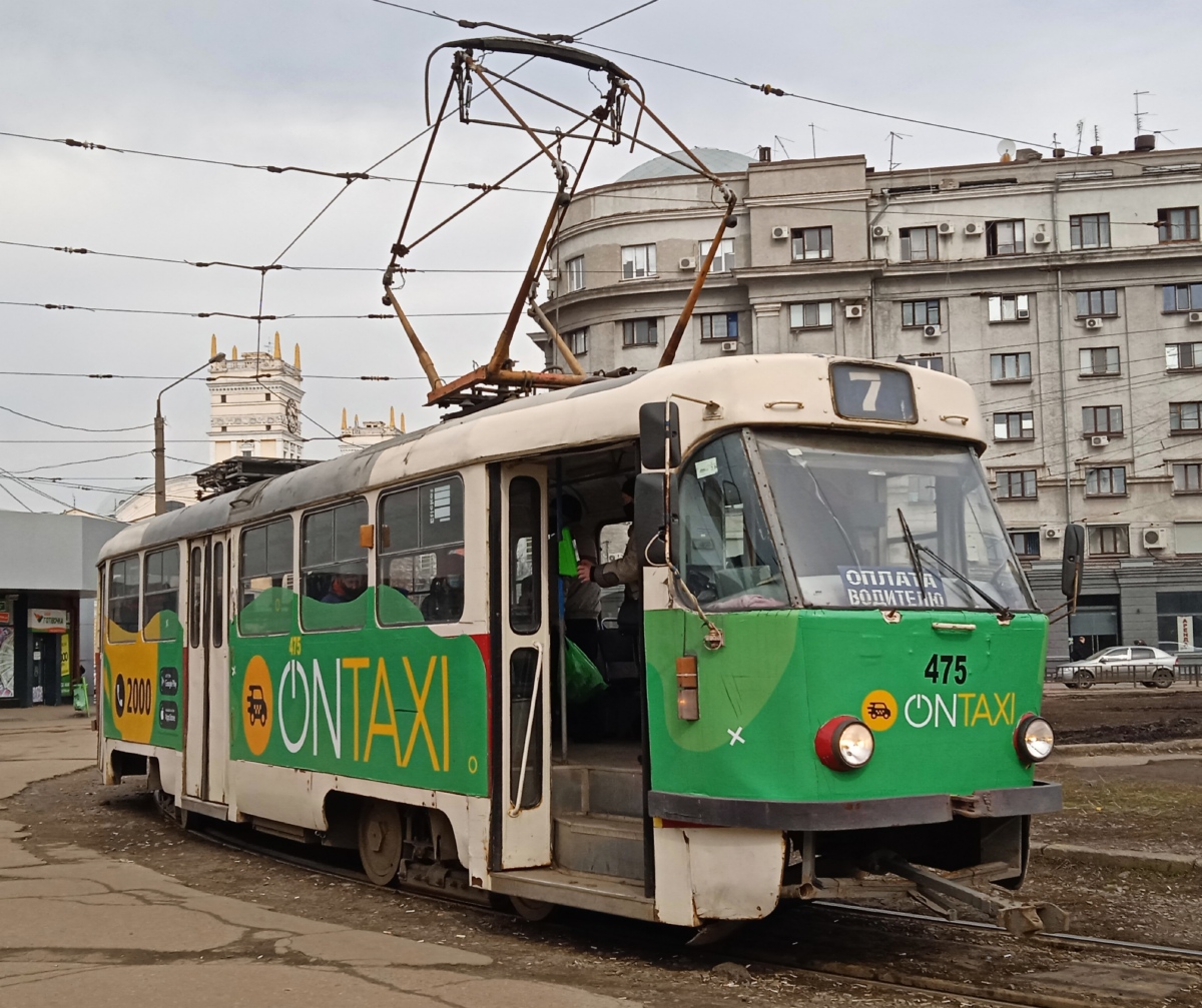 Харьков, Tatra T3A № 475