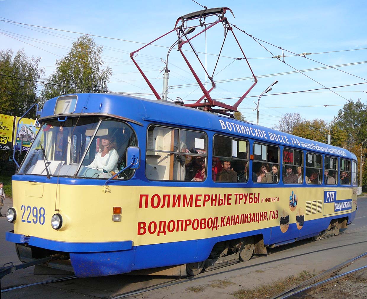 Ижевск, Tatra T3SU № 2298 Ижевск, Tatra T3SU № 2298