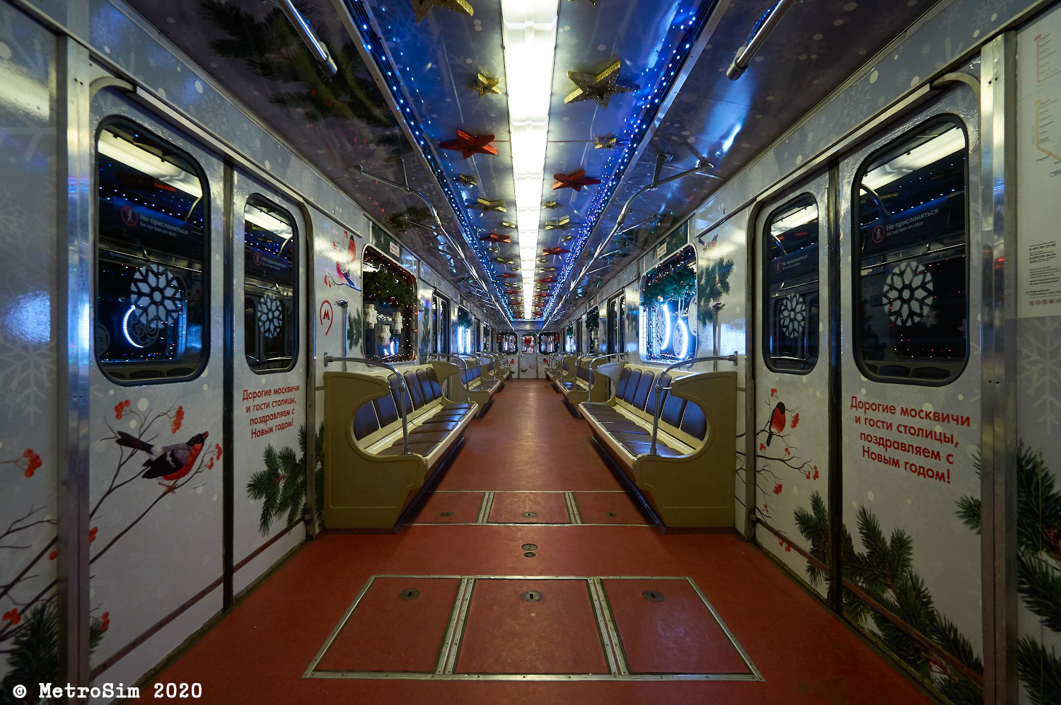 Москва, Ем-508Т № 6681