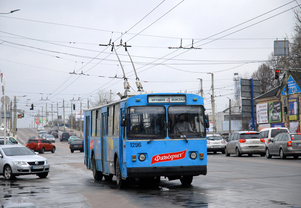 Житомир, ЗиУ-682В № 1296