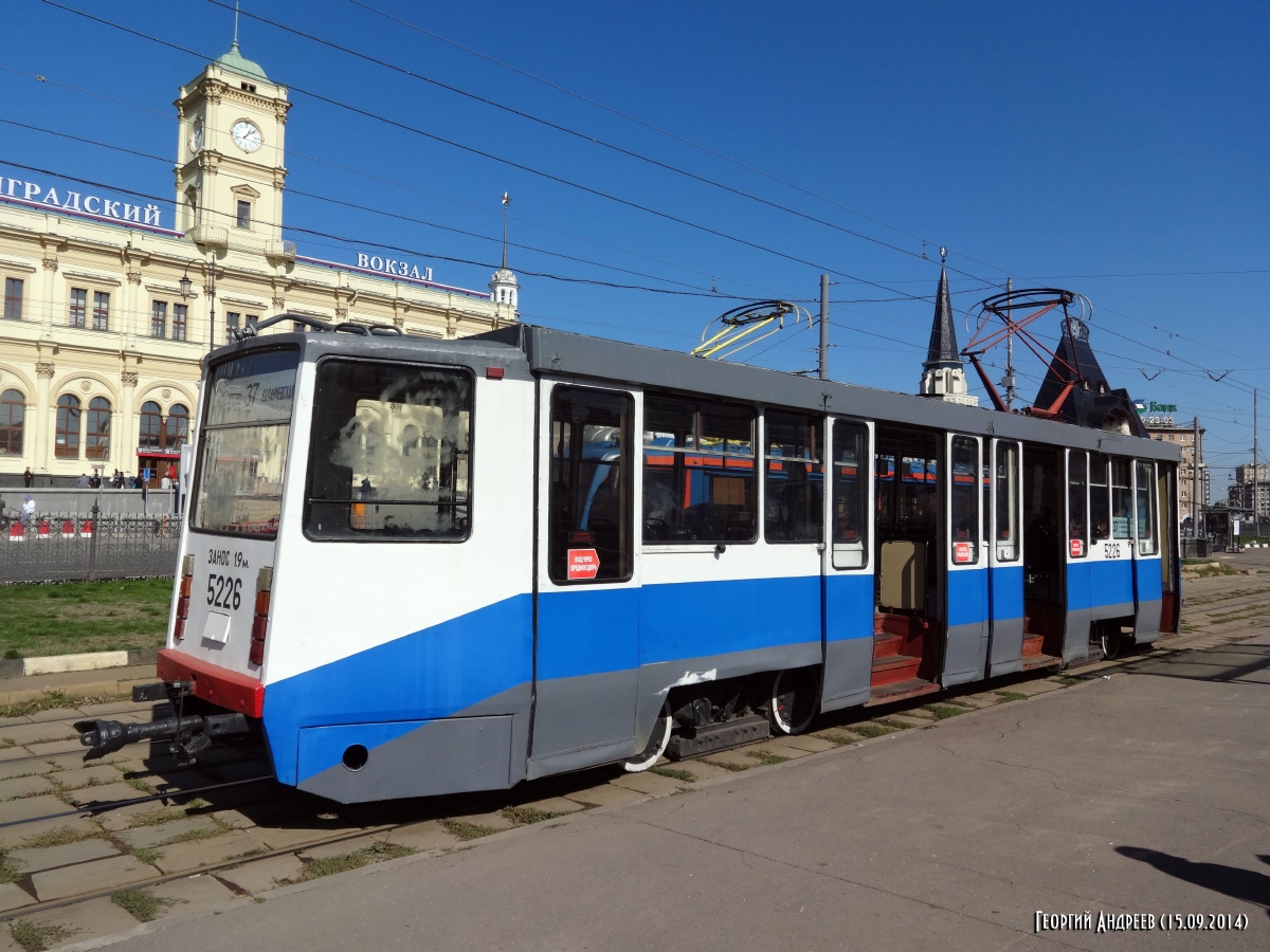 Москва, 71-608КМ № 5226