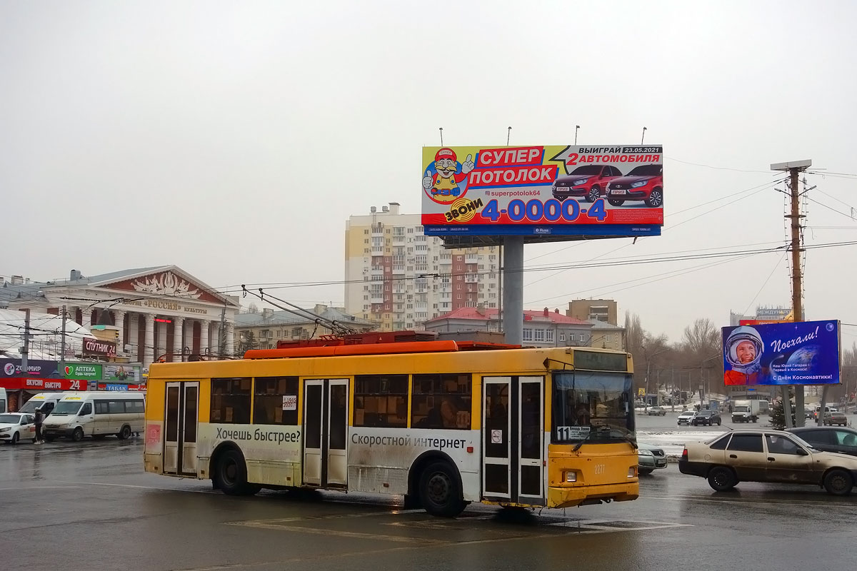 Саратов, Тролза-5275.06 «Оптима» № 2277