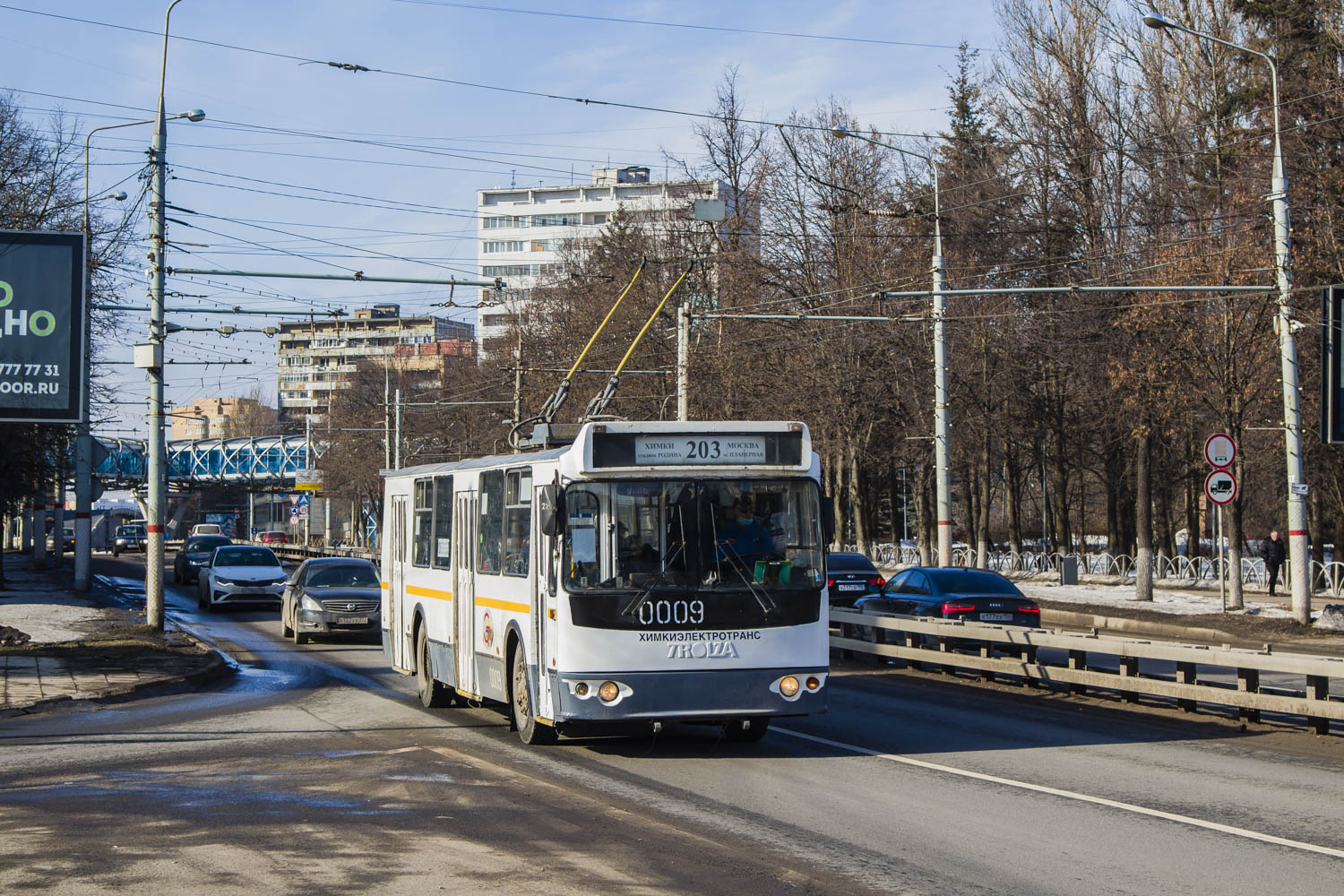 Химки, ЗиУ-682Г-016.05 № 0009