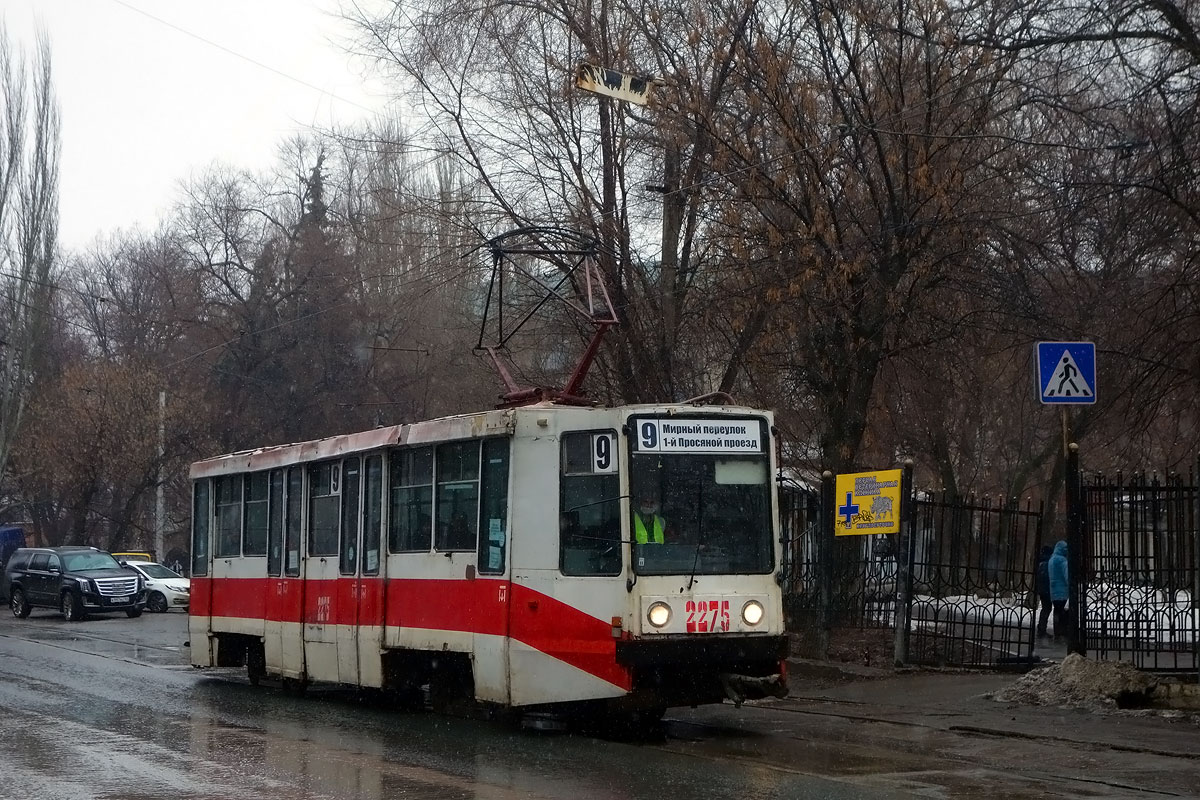 Саратов, 71-608К № 2275