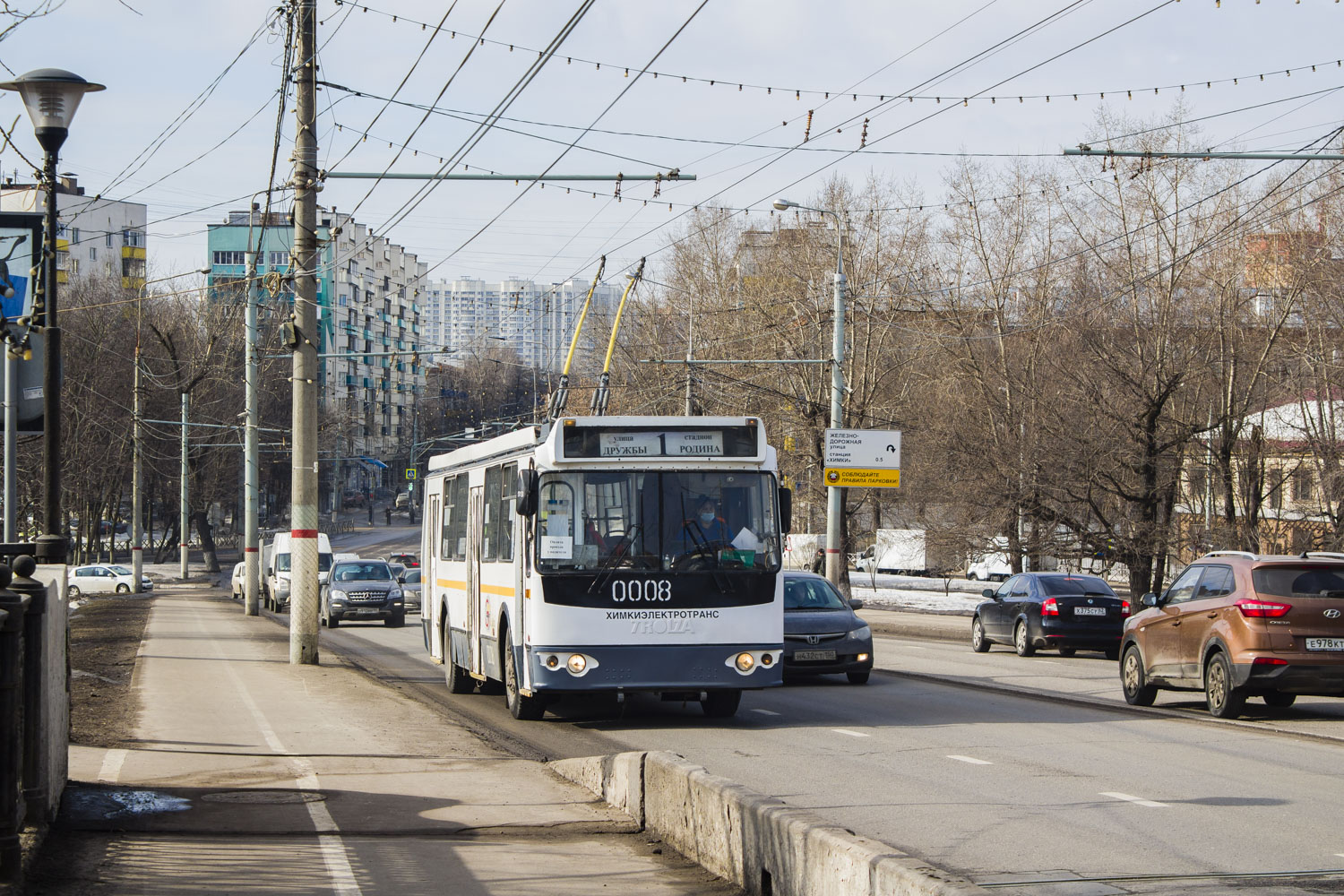 Химки, ЗиУ-682Г-016.05 № 0008