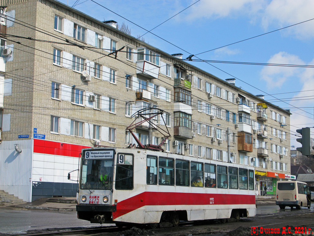 Саратов, 71-608К № 2275