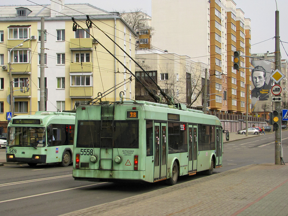 Minsk, BKM 321 № 5558
