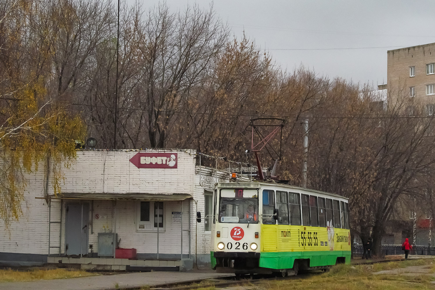 Набережные Челны, 71-605 (КТМ-5М3) № 026