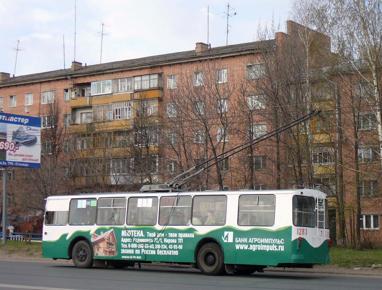 Ижевск, ЗиУ-682В-012 [В0А] № 1283