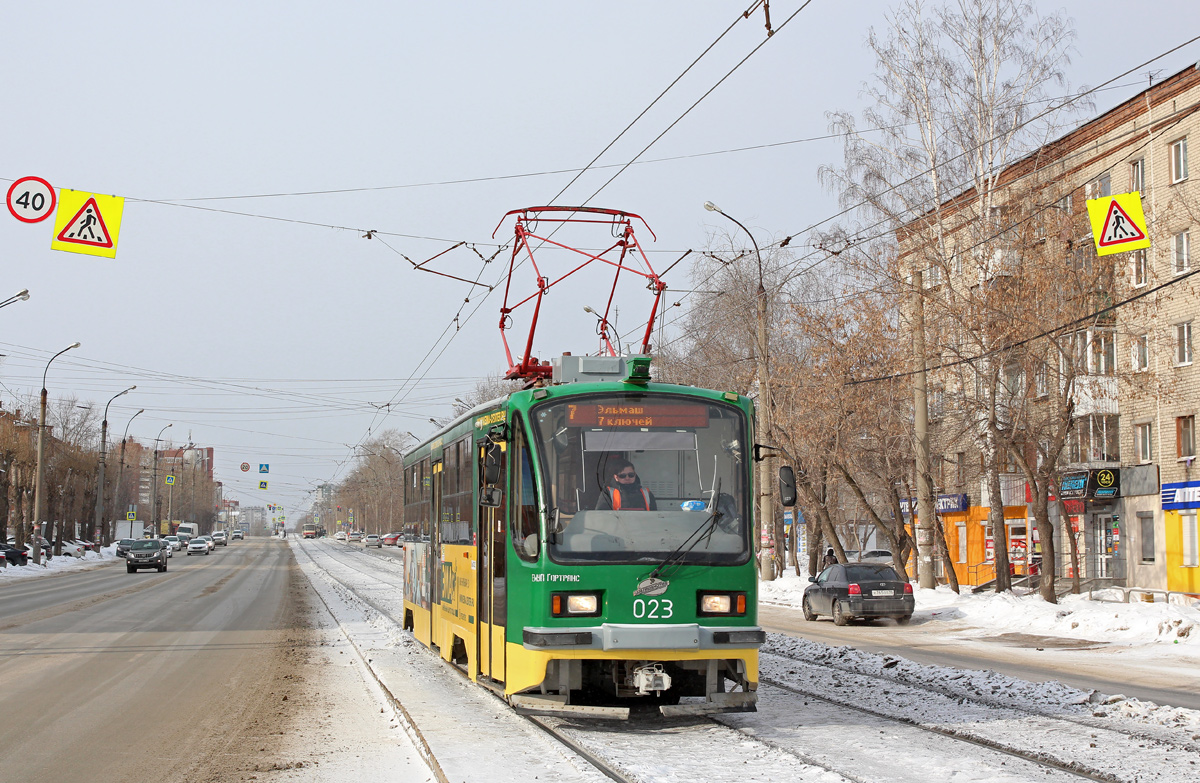 Екатеринбург, 71-405 № 023