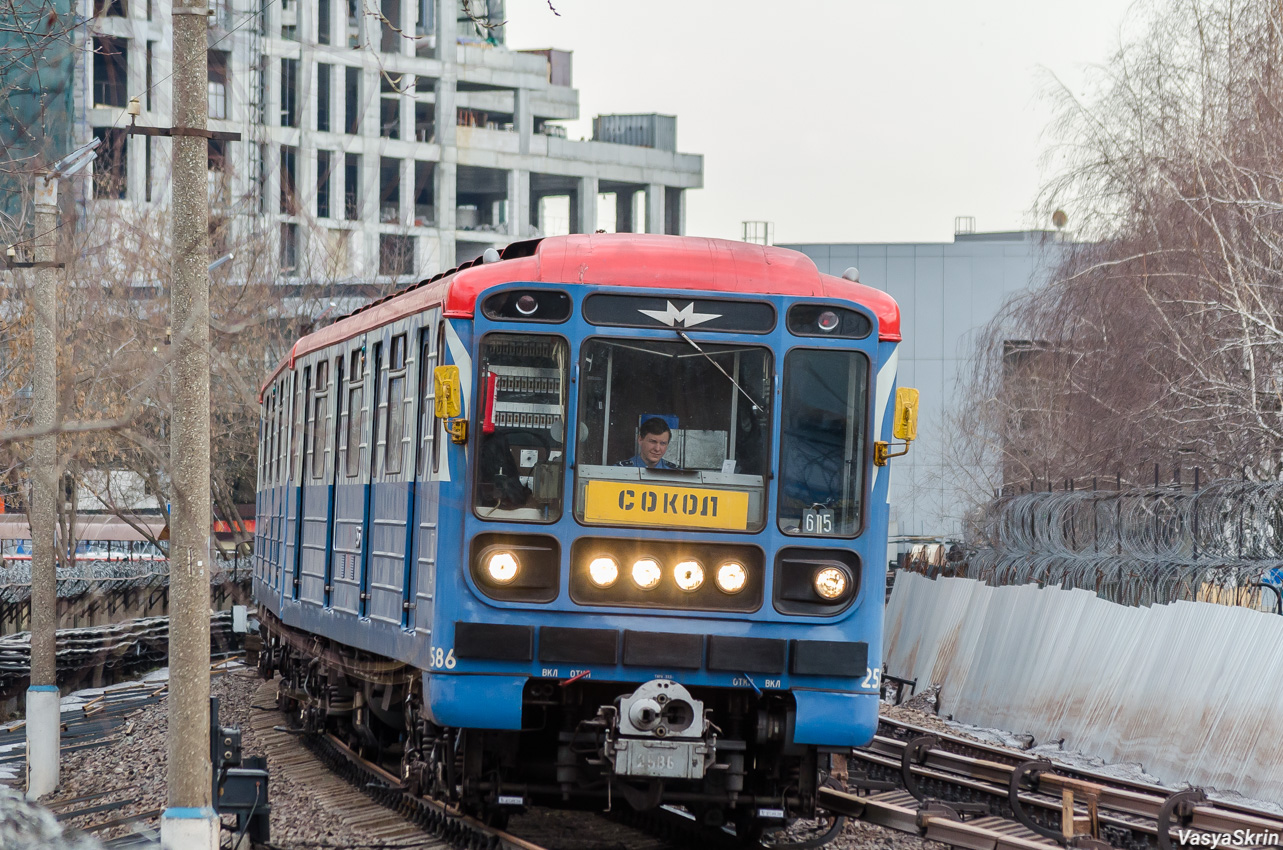 Москва, 81-717.5М (МВМ) № 2586