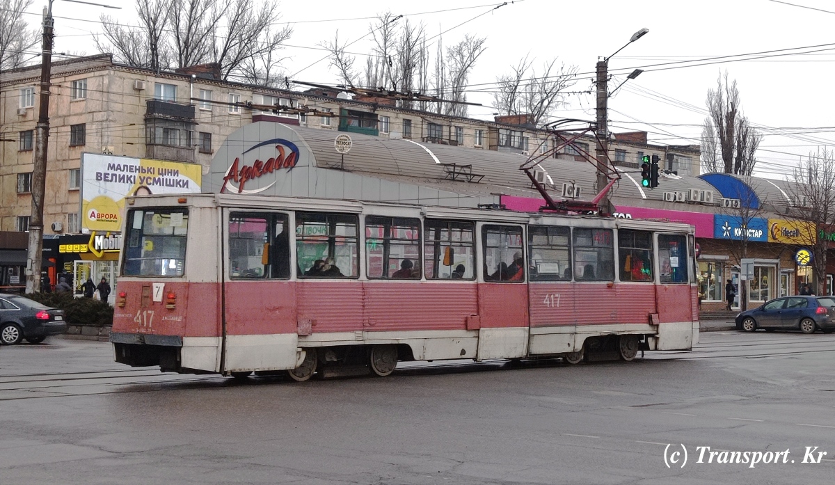 Кривой Рог, 71-605 (КТМ-5М3) № 417