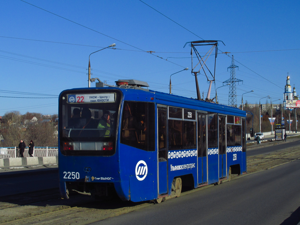 Ульяновск, 71-619К № 2250