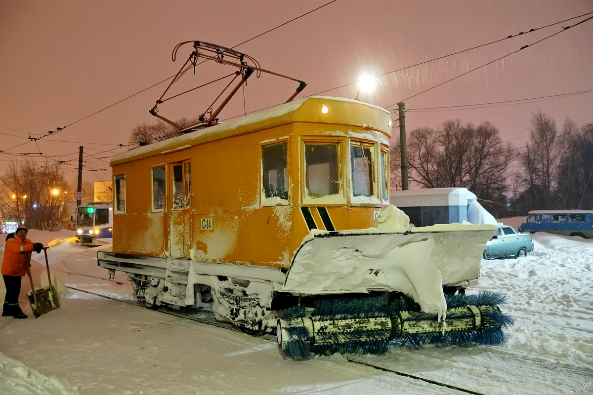 Нижний Новгород, ГС-4 (ГВРЗ) № С-14