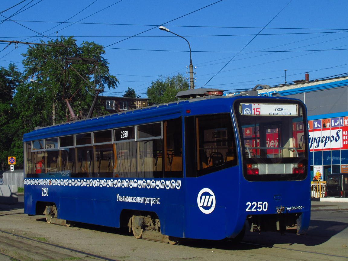 Ульяновск, 71-619К № 2250