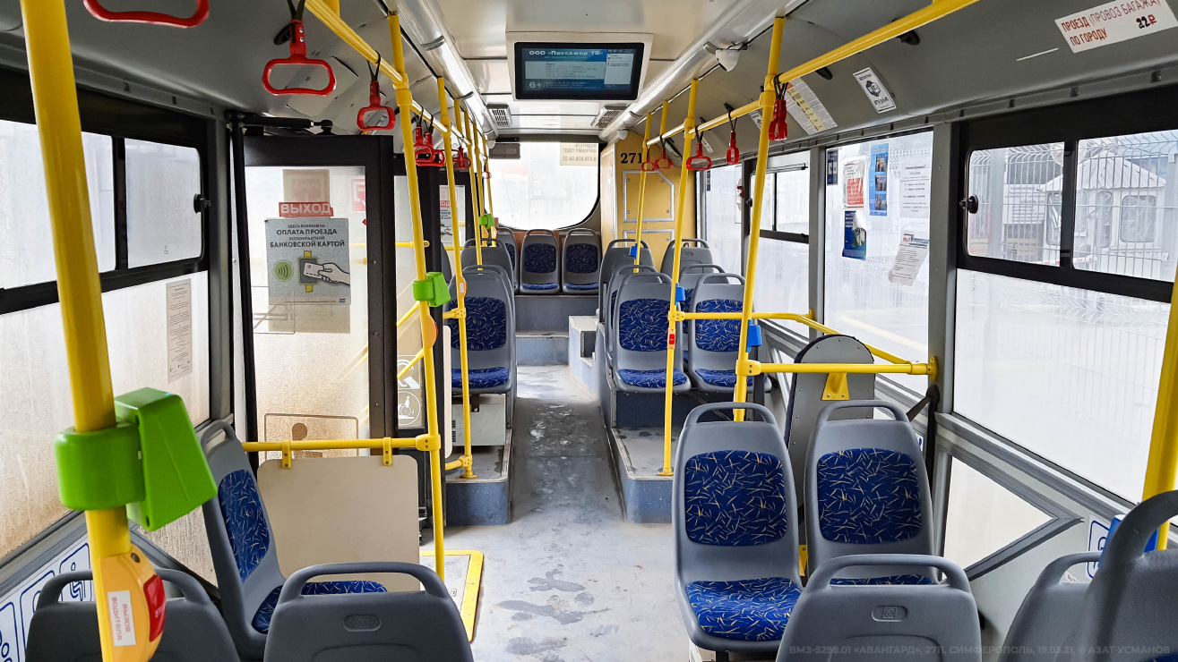 Krimas trolejbuss, VMZ-5298.01 “Avangard” № 2711