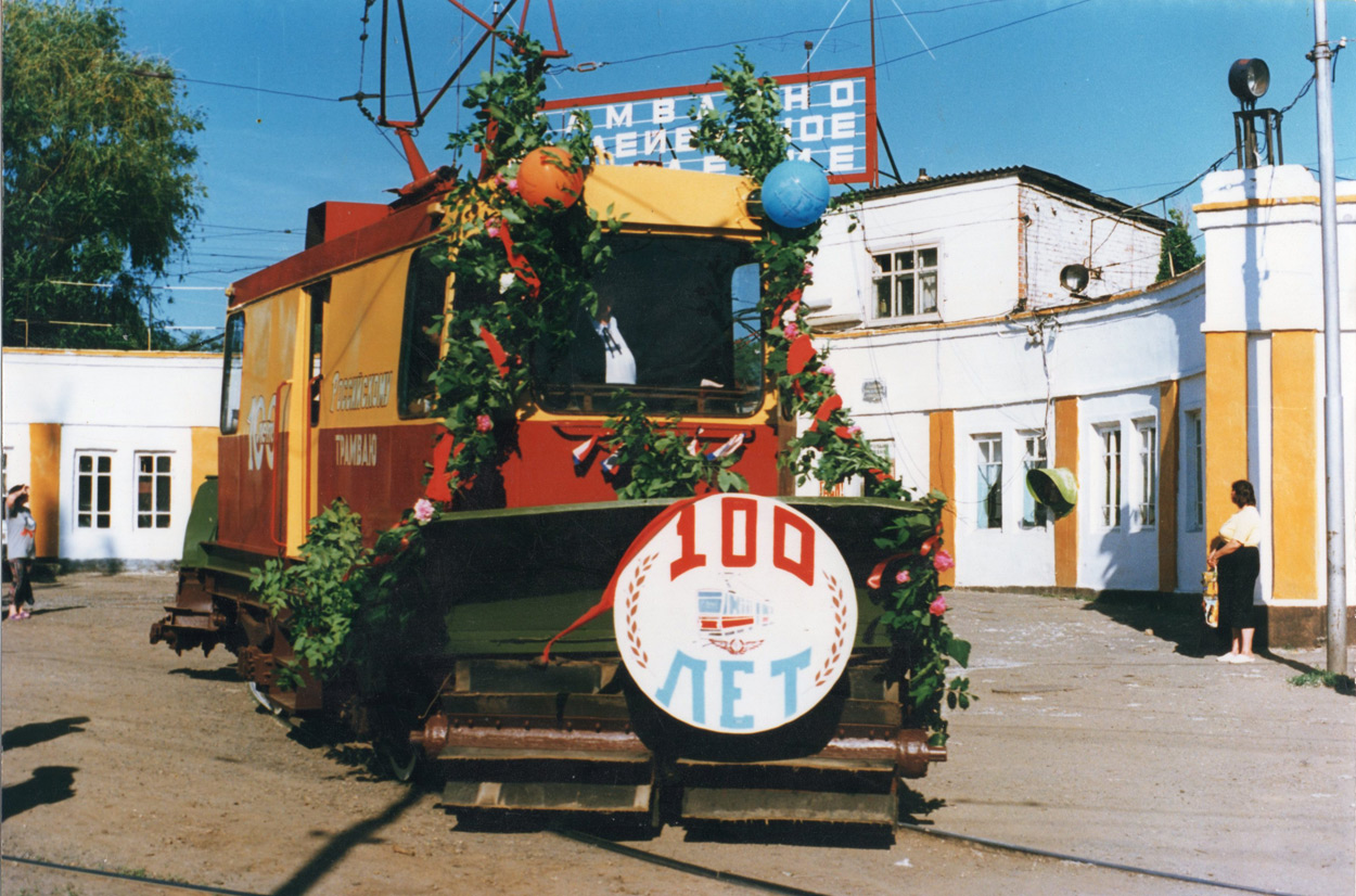 Таганрог, ГС-4 (КРТТЗ) № ГС-4; Таганрог — Старые фотографии