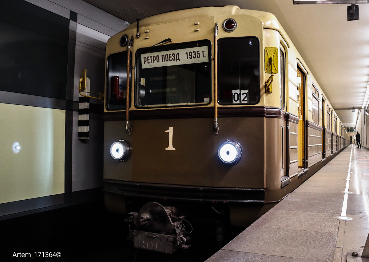 Moscow, 81-717.5A # 2837