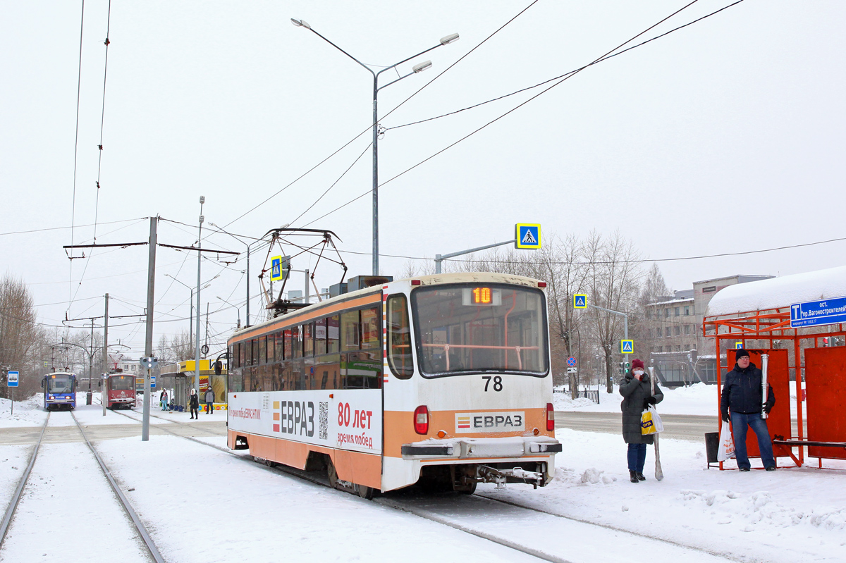 Нижний Тагил, 71-405 № 78