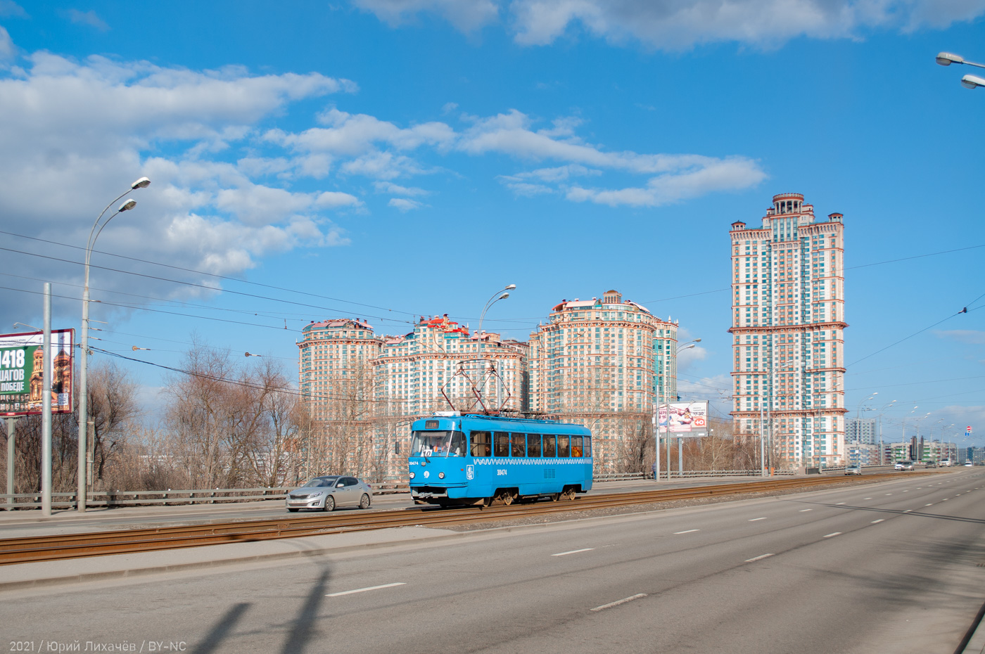 Москва, МТТА № 30474