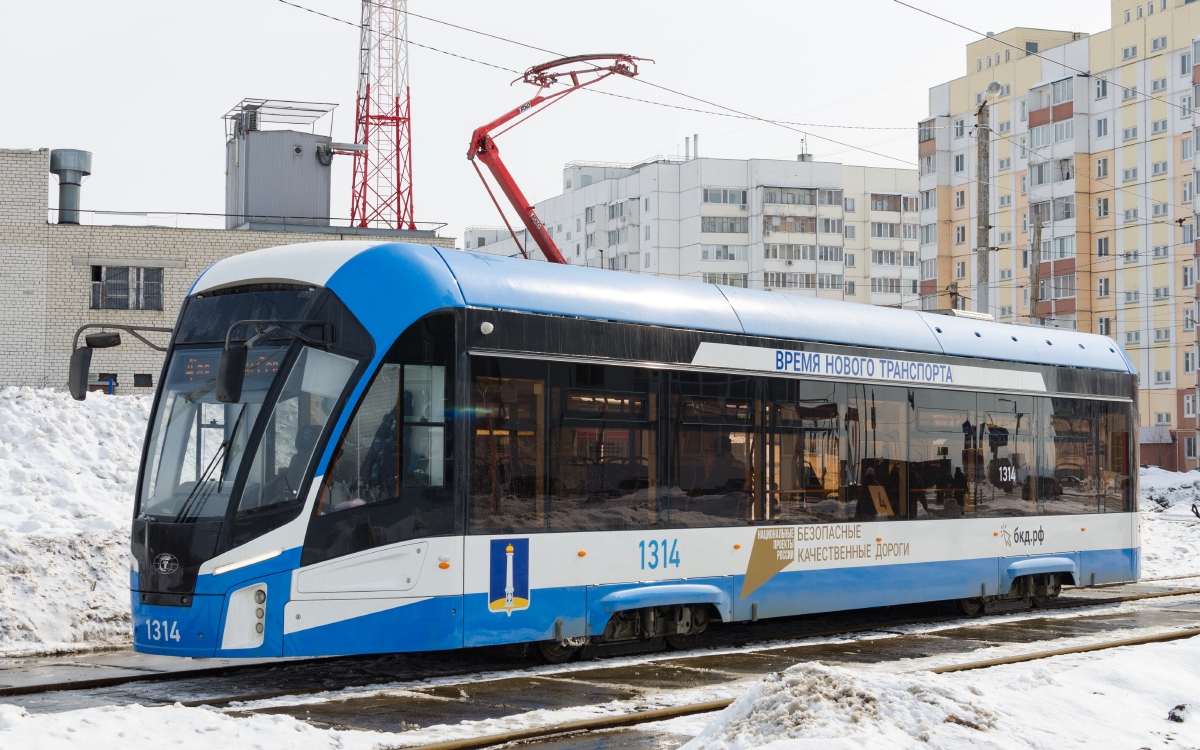 Ульяновск, 71-911ЕМ «Львёнок» № 1314