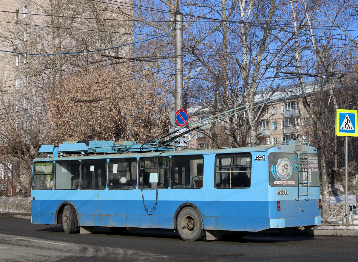 Киров, ЗиУ-682 КР Иваново № 598