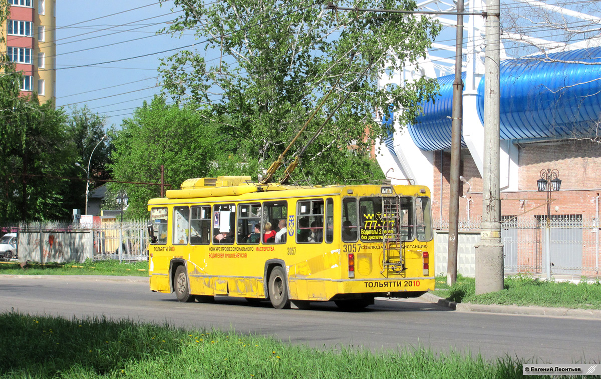 Тольятти, БТЗ-5276-04 № 3057