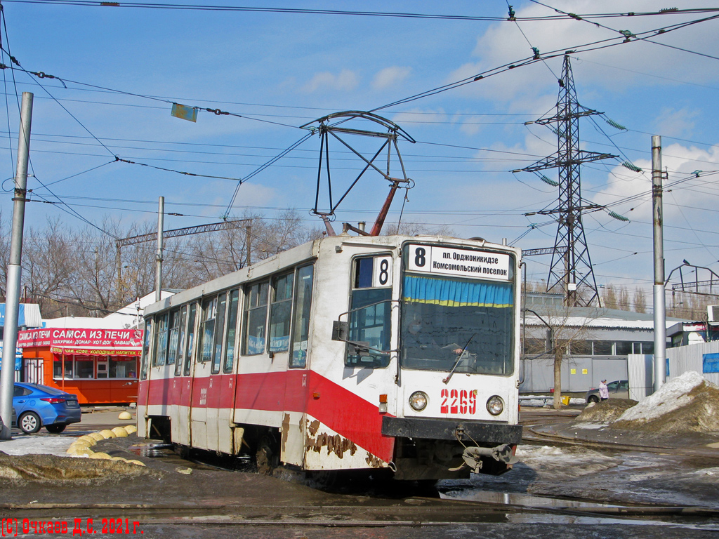 Saratov, 71-608K # 2269