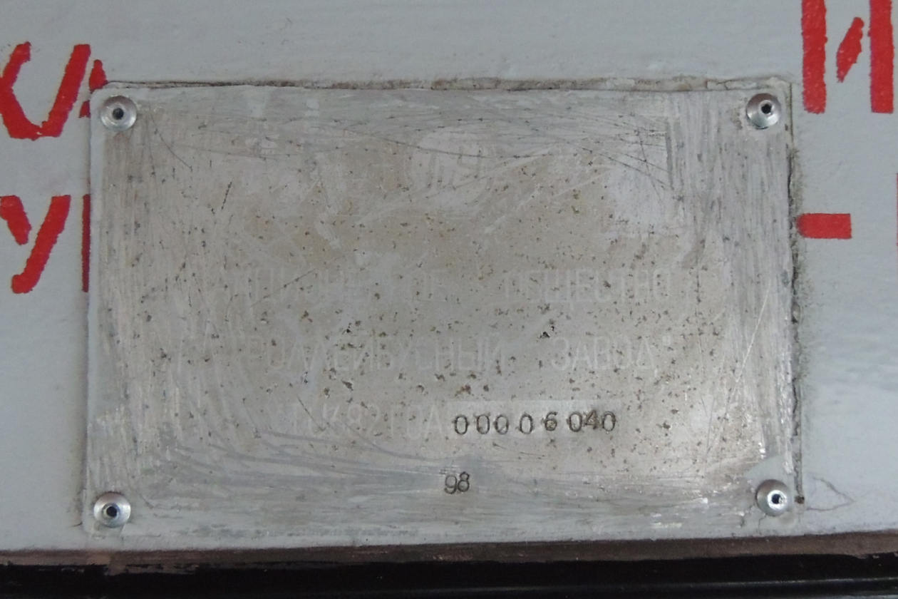 Чебоксары, ЗиУ-682Г-012 [Г0А] № 685