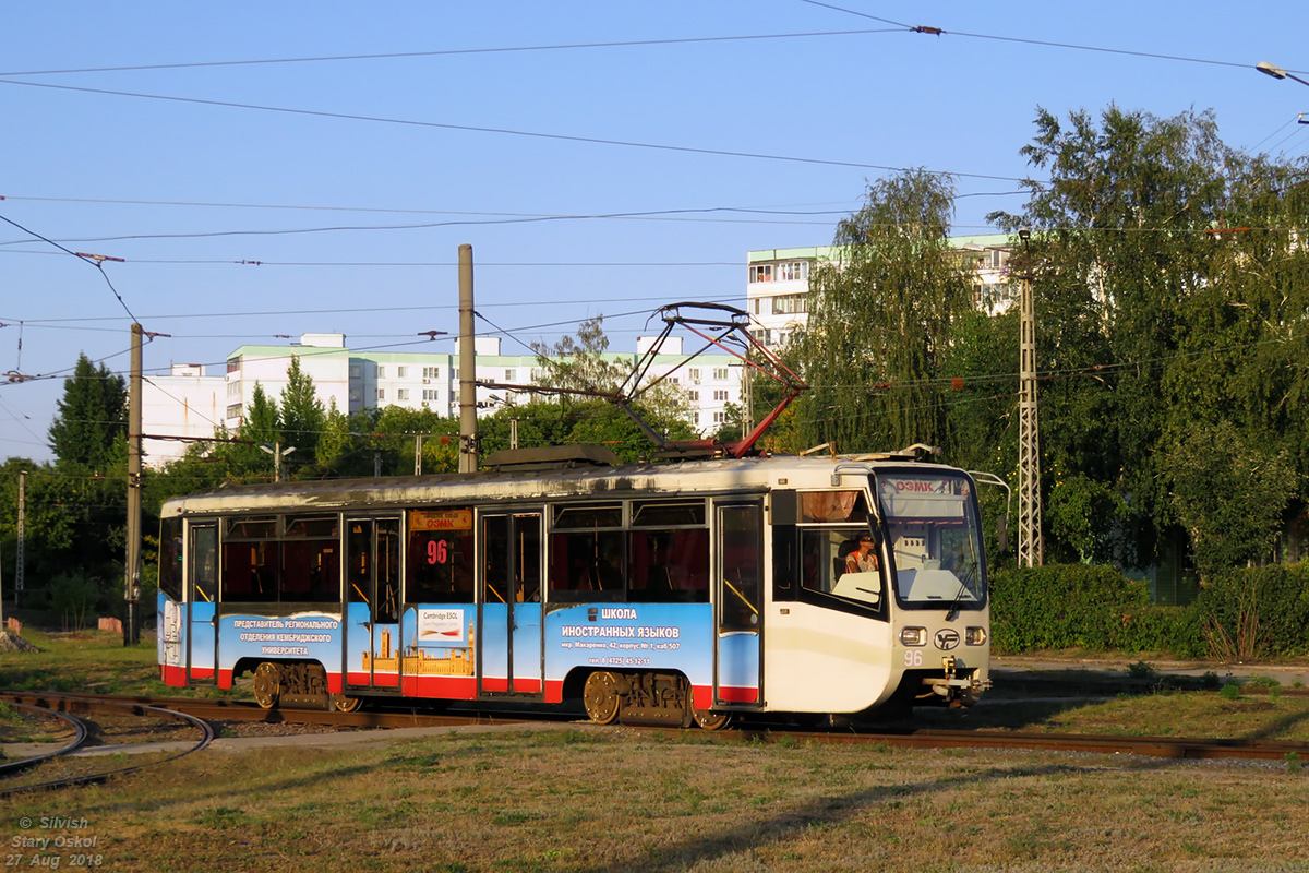 Старый Оскол, 71-619К № 96