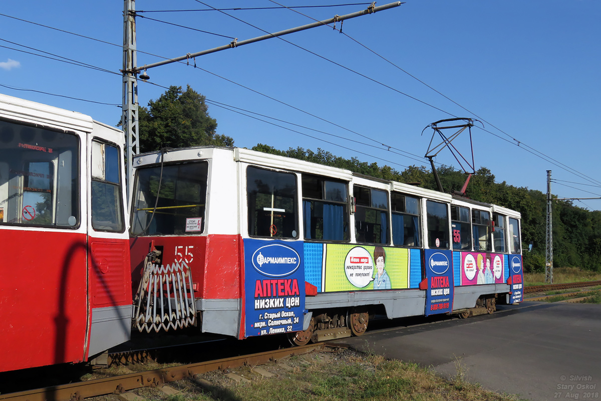 Старый Оскол, 71-605 (КТМ-5М3) № 55