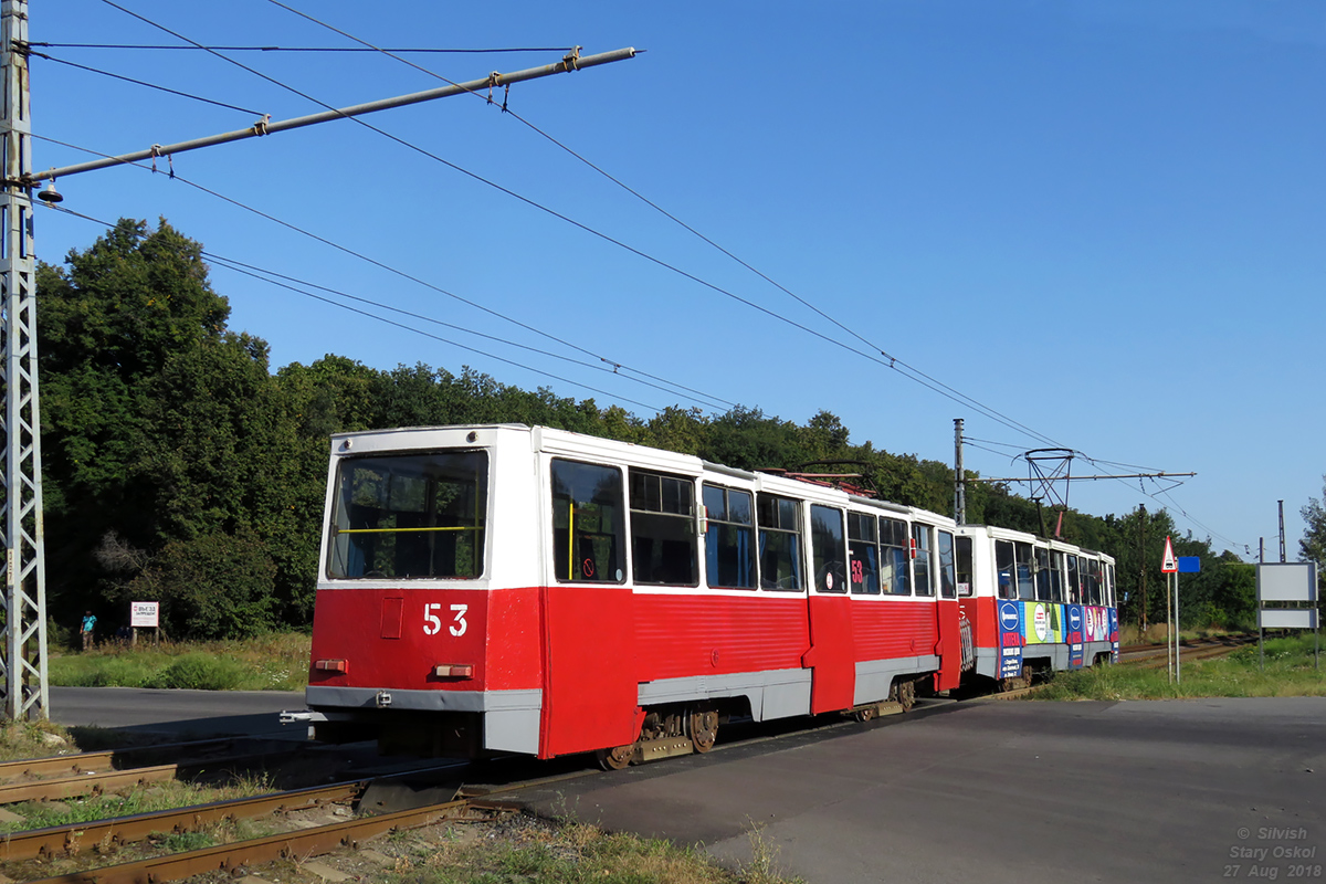 Старый Оскол, 71-605 (КТМ-5М3) № 53