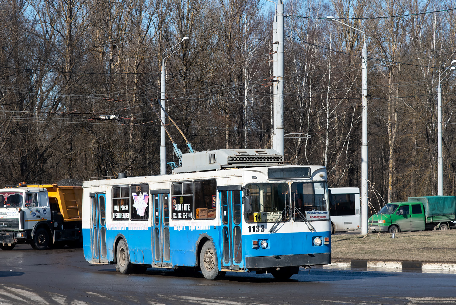 Bryansk, ZiU-682GM1 (with double first door) № 1133