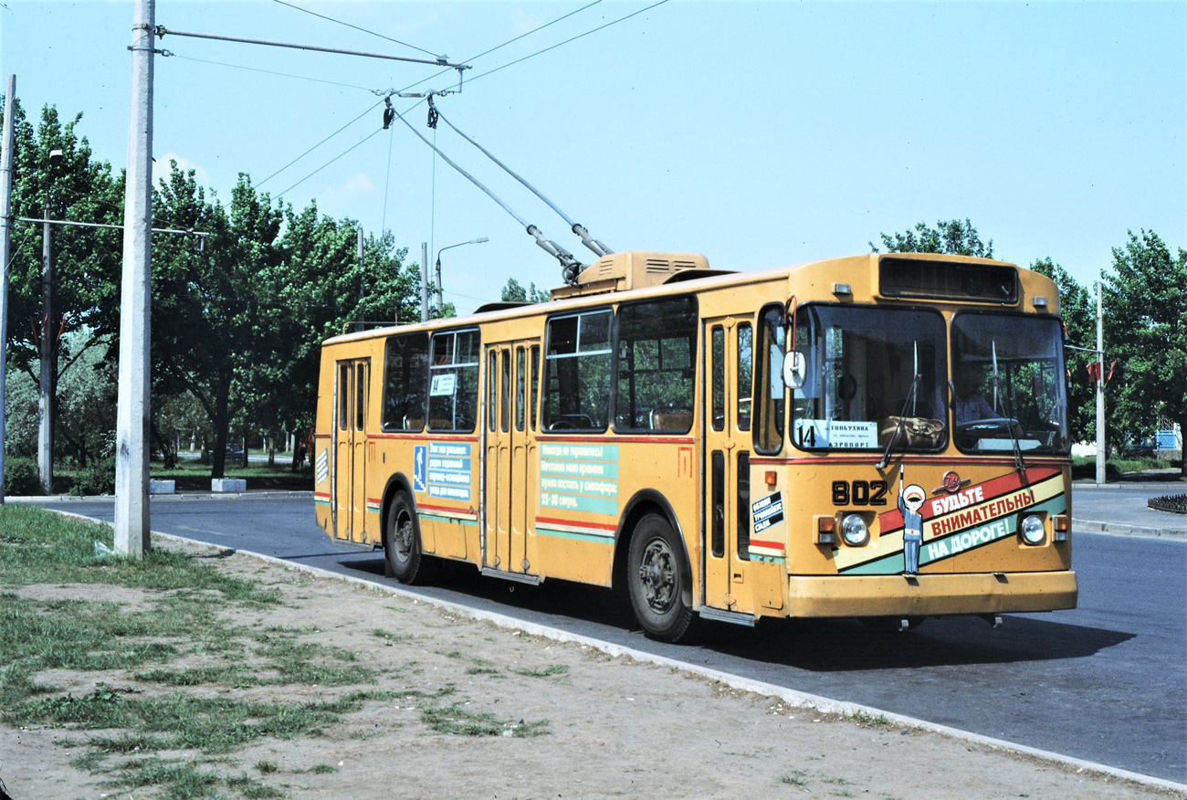 Одесса, ЗиУ-682В [В00] № 802