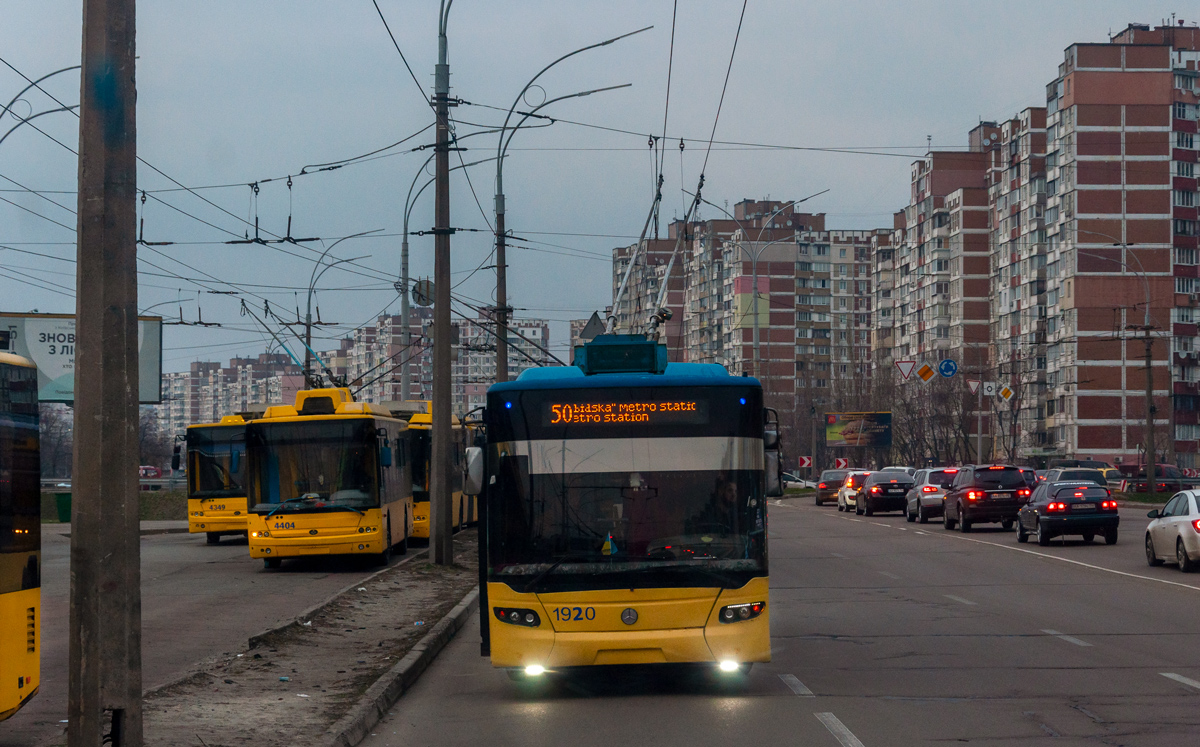 Киев, ЛАЗ E183D1 № 1920