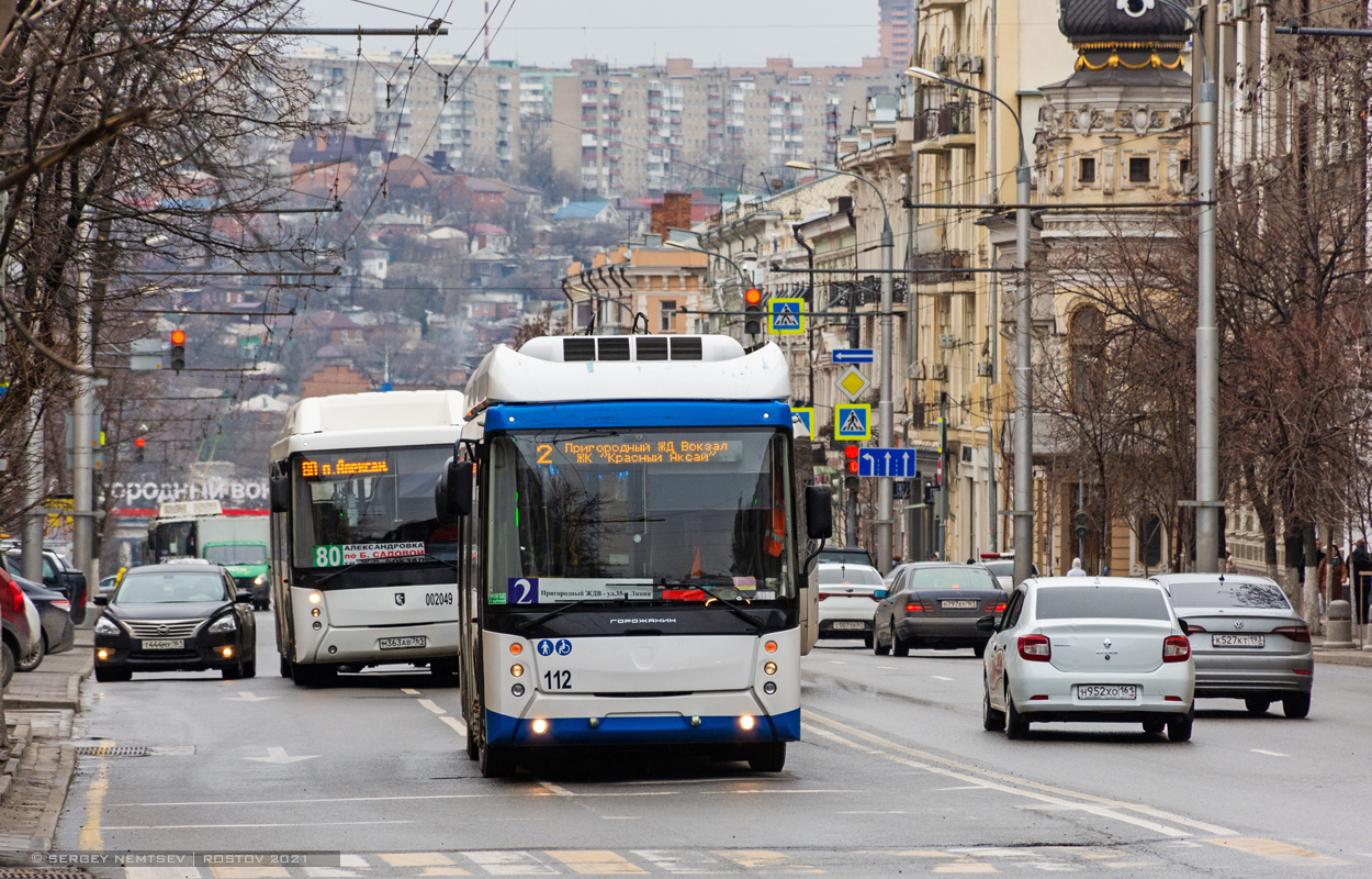 Ростов-на-Дону, УТТЗ-6241-10-02 «Горожанин» № 112