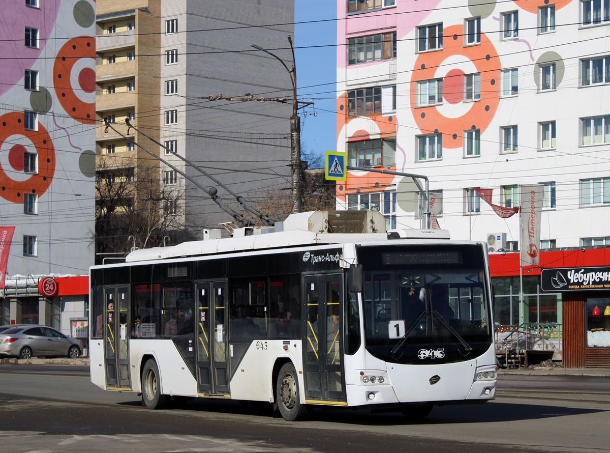Киров, ВМЗ-5298.01 «Авангард» № 643