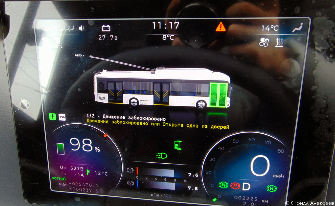 Мариуполь, АКСМ 32100D (БКМ-Україна) № 1501