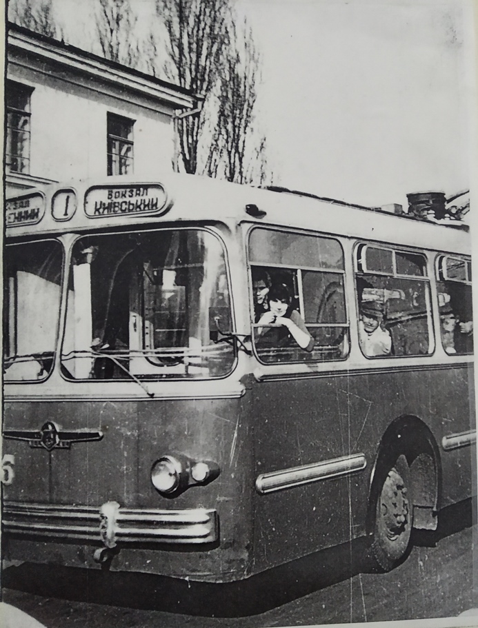 Połtawa, ZiU-5 Nr 06; Połtawa — Old photos