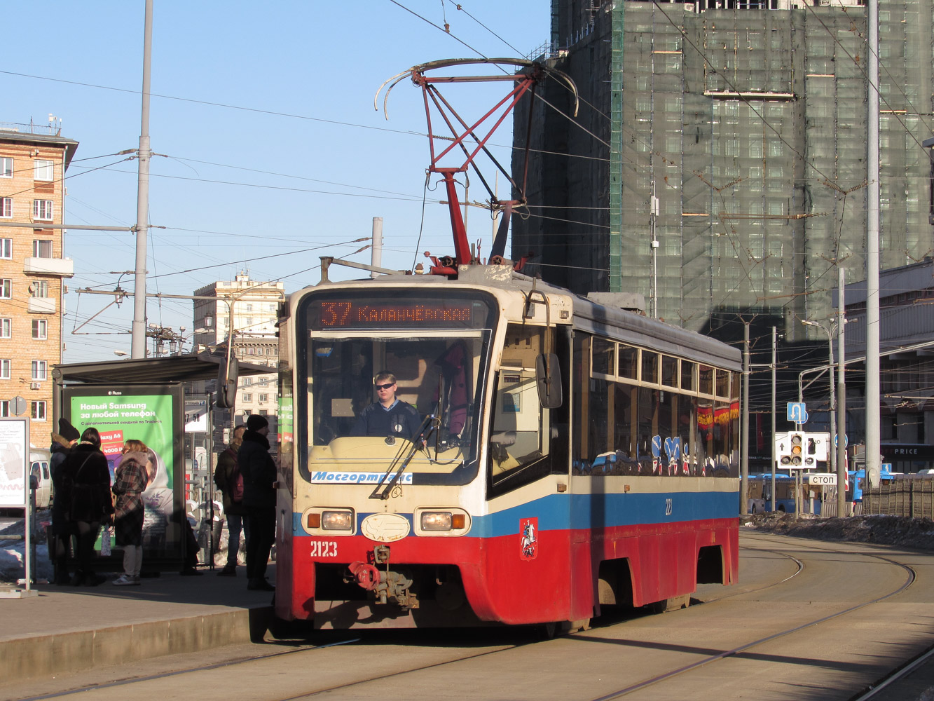 Moscova, 71-619A Nr. 2123