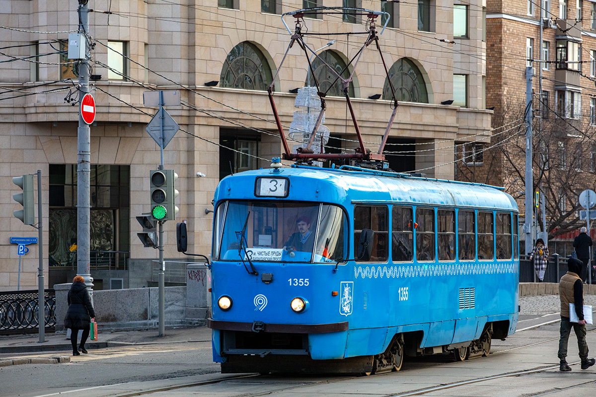 Москва, МТТЧ № 1355 Москва, МТТЧ № 1355