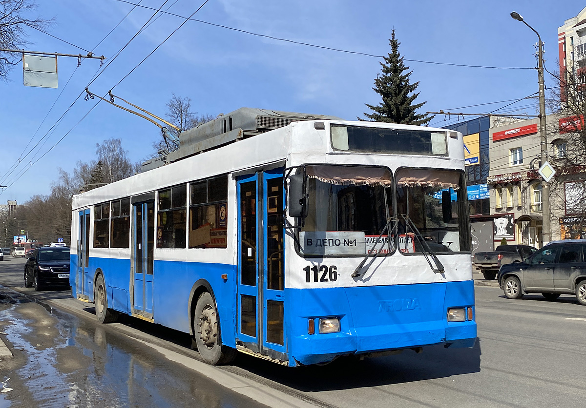 Брянск, Тролза-5275.05 «Оптима» (КР МТрЗ) № 1126