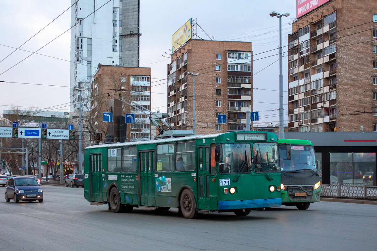 Yekaterinburg, ZiU-682G [G00] Br. 171