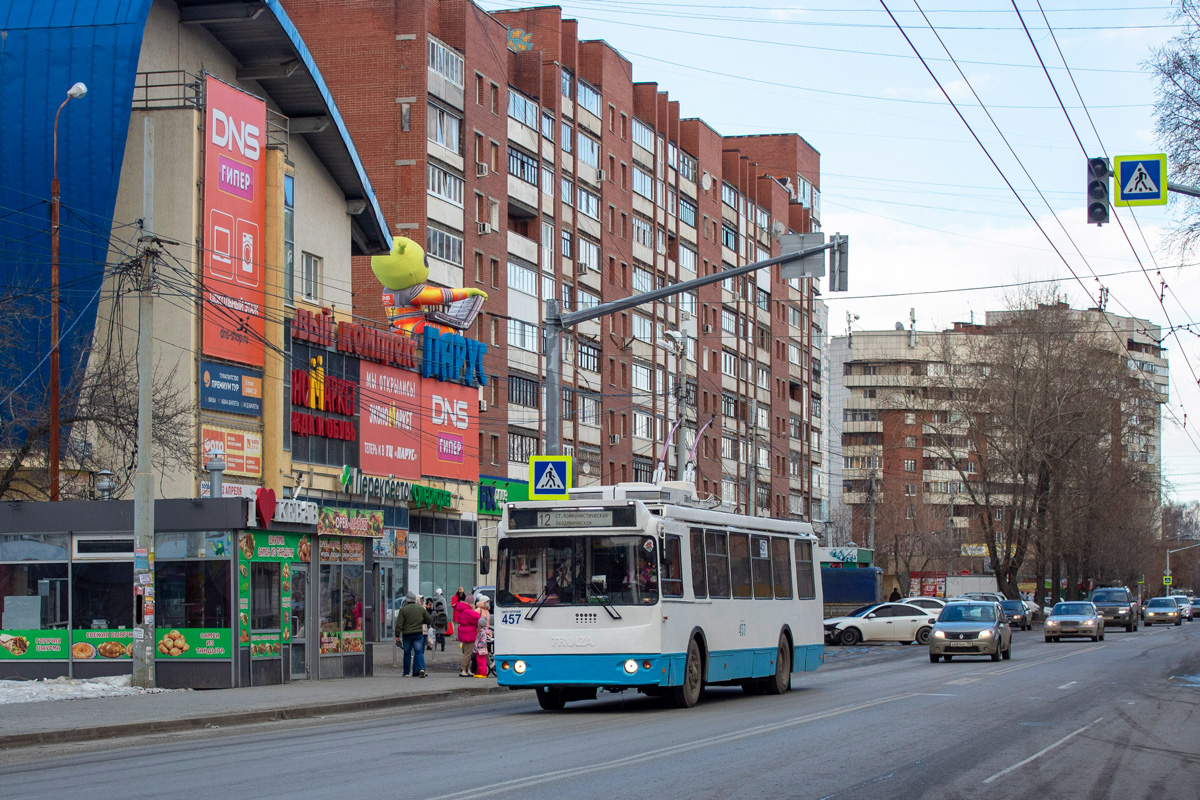 Екатеринбург, ЗиУ-682Г-016.02 № 457
