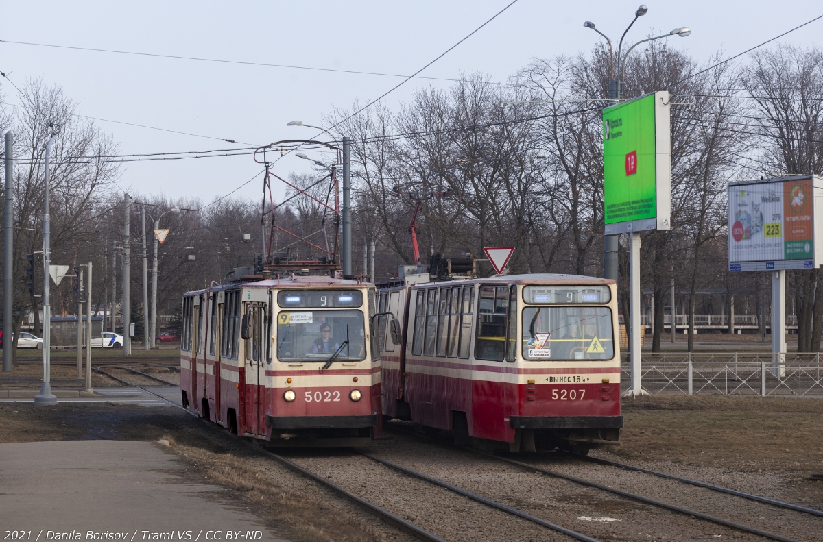 Санкт-Петербург, ЛВС-86К № 5022