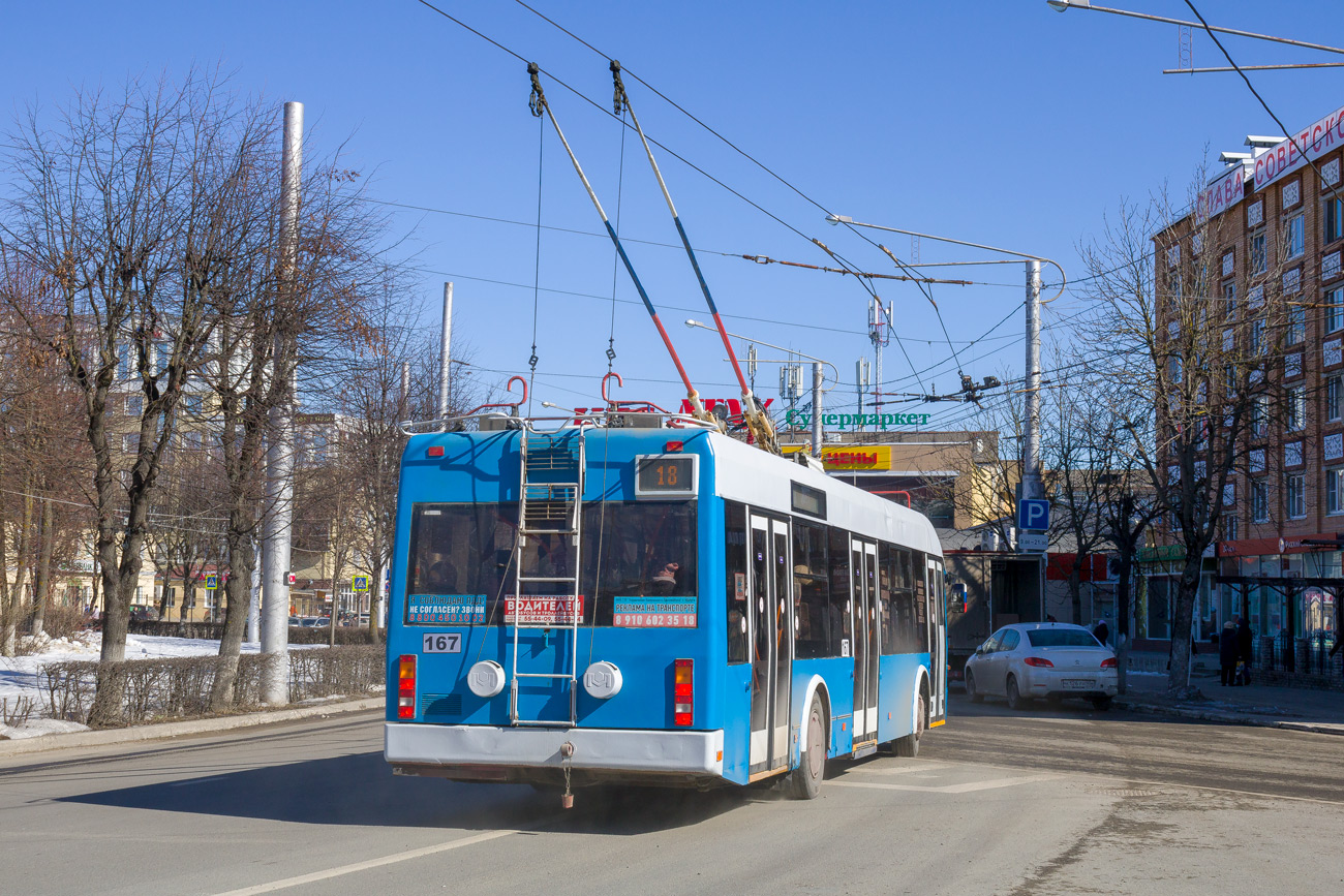 Калуга, БКМ 321 № 167