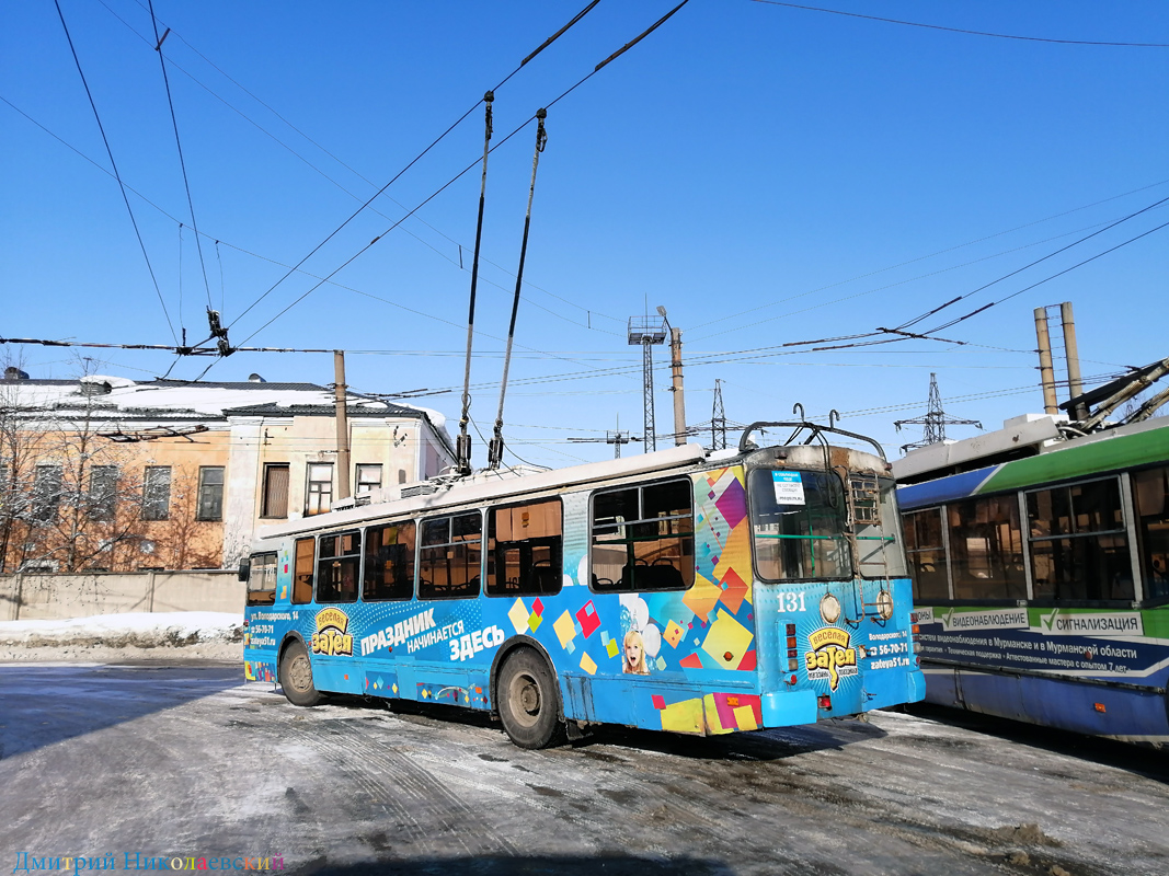 Мурманск, ЗиУ-682Г-016.02 № 131